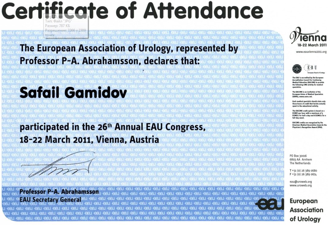 26th Annual EAU Congress